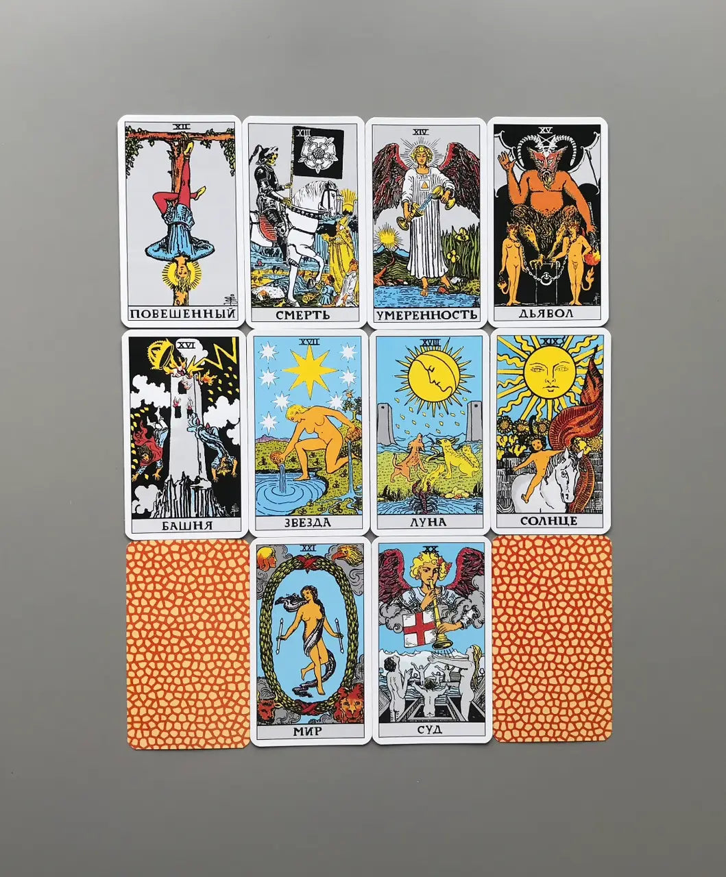 Cărți de tarot ale lui Ryder Waite, cărți clasice de ghicire a oracolului de tarot pentru începători în rusă, cu instrucțiuni