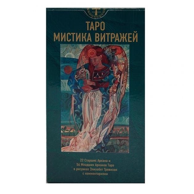 Vitralii Tarot Mystic - Crystal Tarot, Elizabeth Trevisan, ANKH