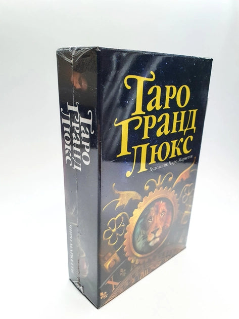 Cărți de tarot Grand Luxe - Grand Luxe Tarot. Ciro Marchetti