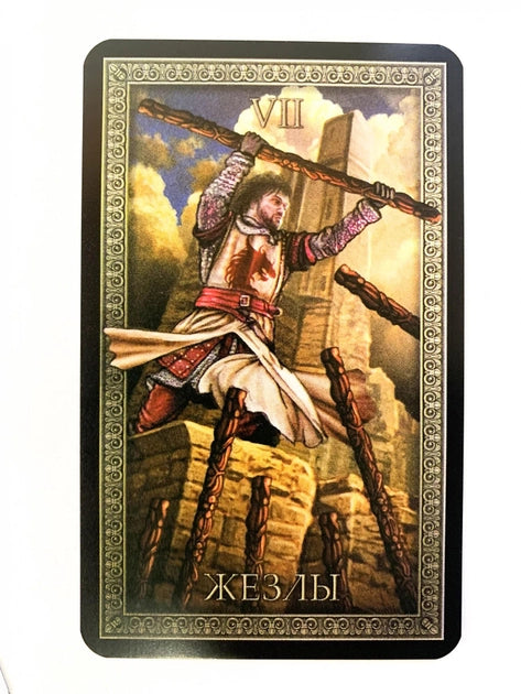 Cărți de tarot Grand Luxe - Grand Luxe Tarot. Ciro Marchetti