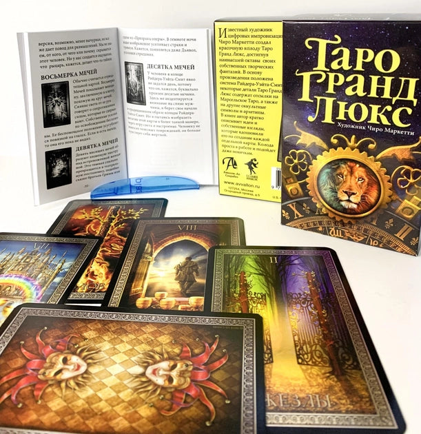 Cărți de tarot Grand Luxe - Grand Luxe Tarot. Ciro Marchetti