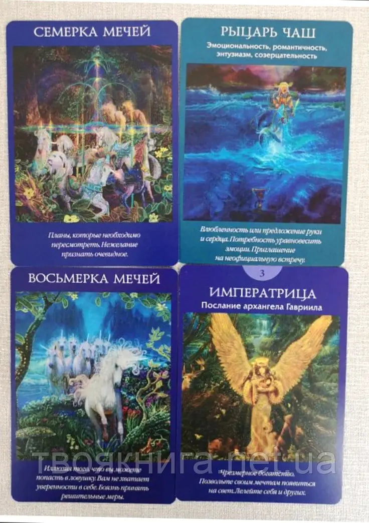 Tarot Angels 78 de cărți