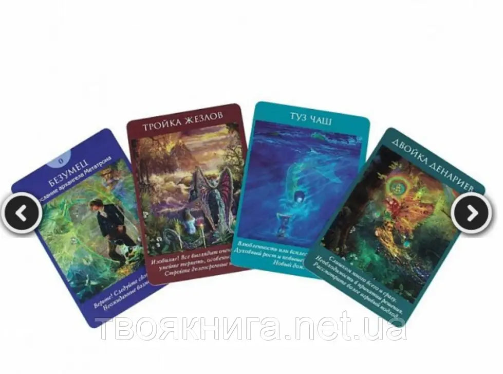 Tarot Angels 78 de cărți