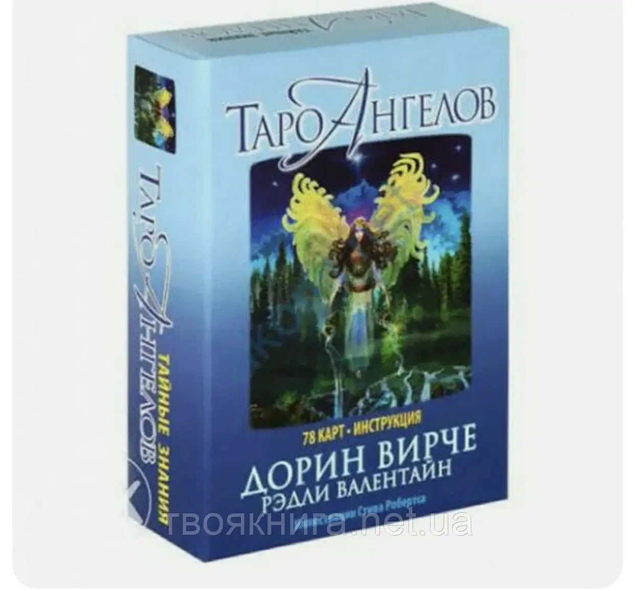 Tarot Angels 78 de cărți