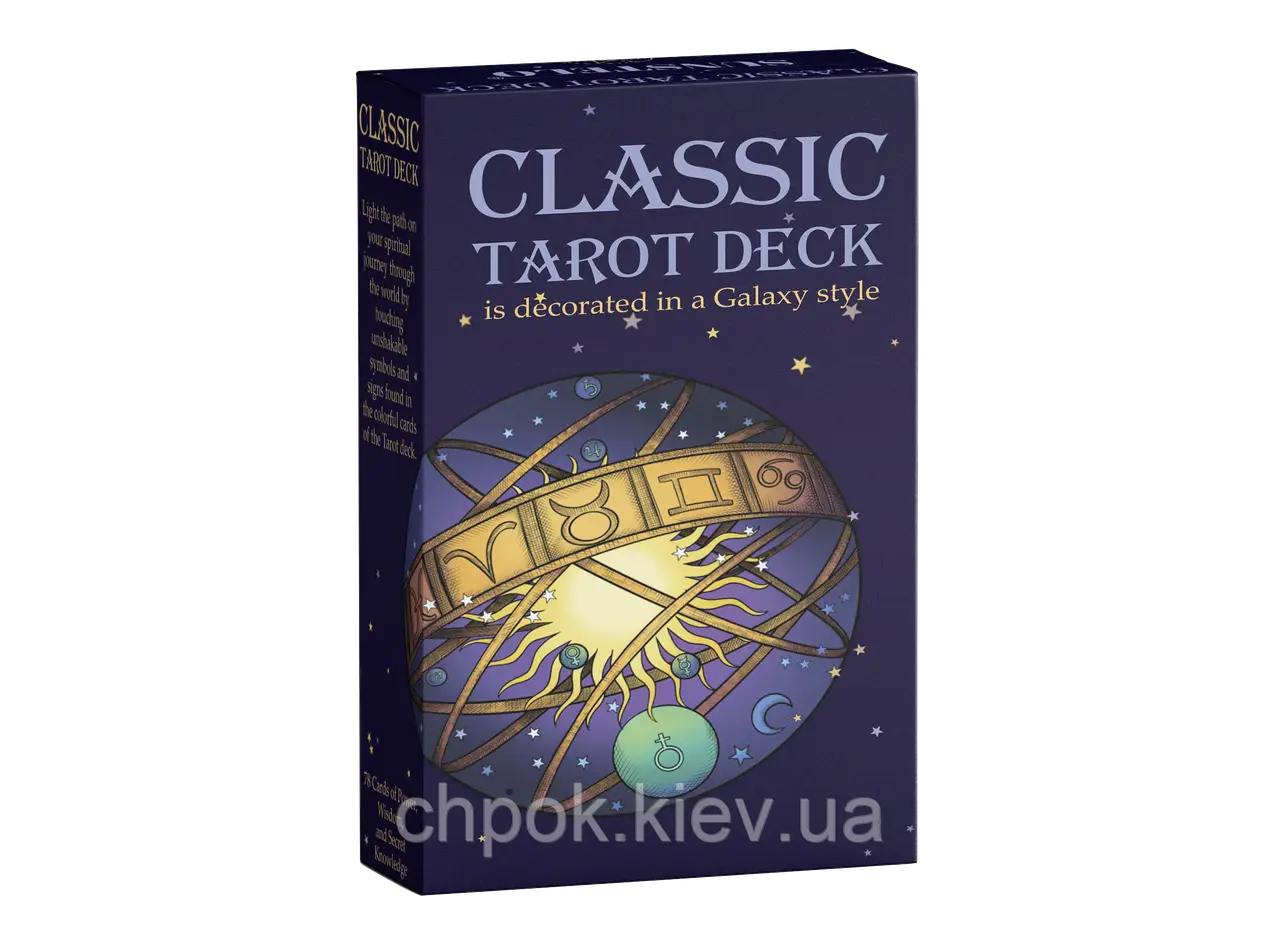 Deck clasic Waite Tarot Galactic Style. Sunstelo
