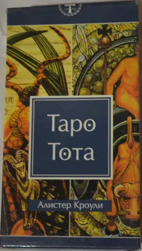 Tarot TOTA de Aleister Crowley. Carduri ANKH 78 + broșură