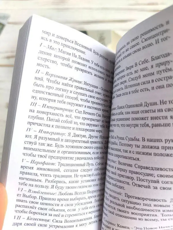 Tarotul Nopții