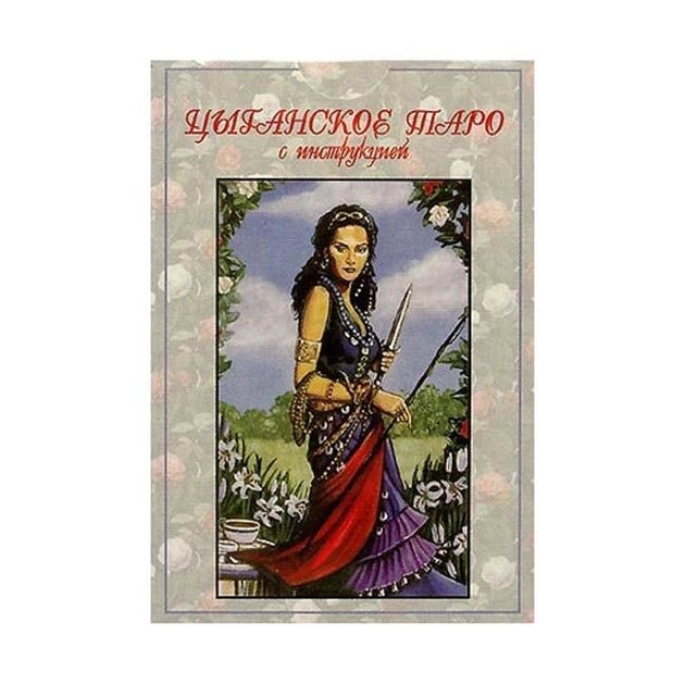 Tarot cards Gypsy Tarot with instructions